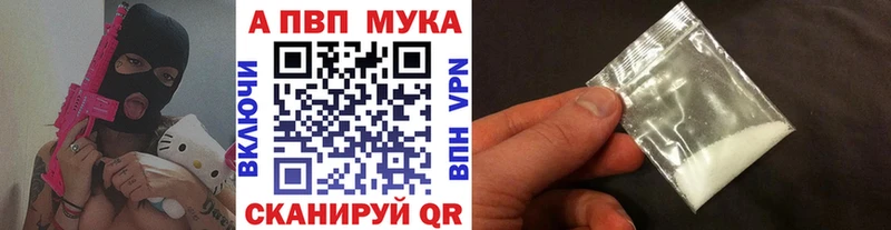 блэк спрут tor  где купить наркоту  Карачев  Alpha PVP мука 
