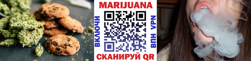 Еда ТГК конопля  Карачев 