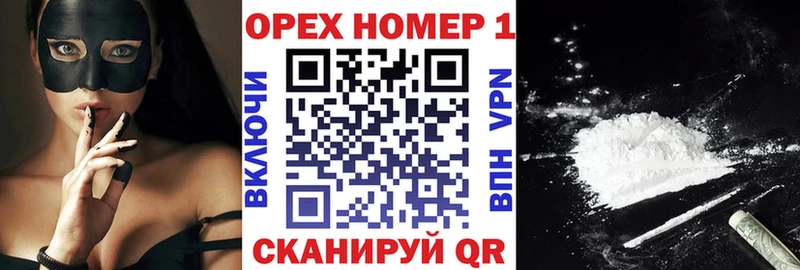 Cocaine Эквадор  Карачев 