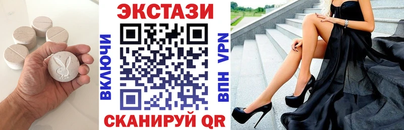 Экстази круглые  купить наркотики сайты  Карачев 