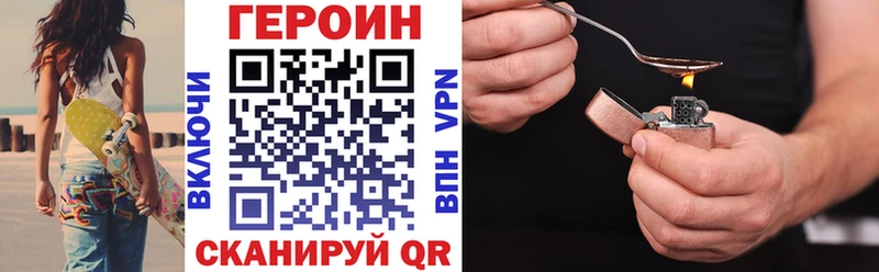купить  цена  hydra вход  Героин афганец  Карачев 