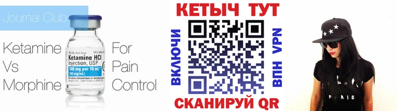 наркошоп  Карачев  КЕТАМИН VHQ 