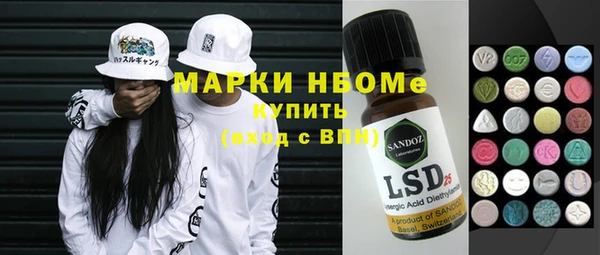 меф VHQ Алексеевка