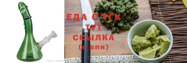 ГАЛЛЮЦИНОГЕННЫЕ ГРИБЫ Алексин