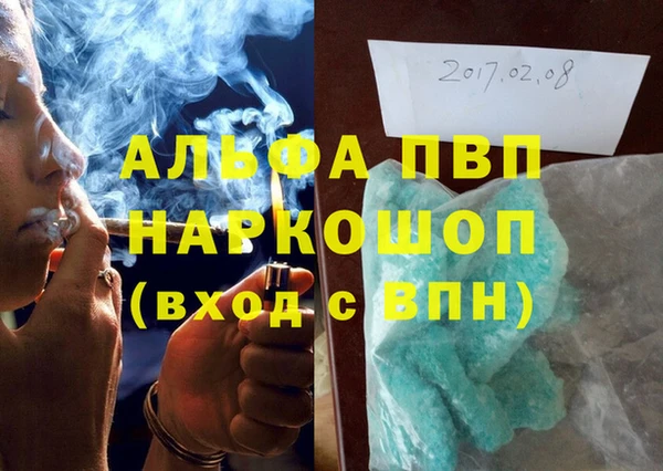 Альфа ПВП Алзамай