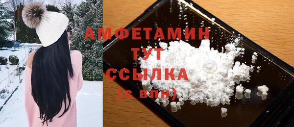 меф VHQ Алексеевка