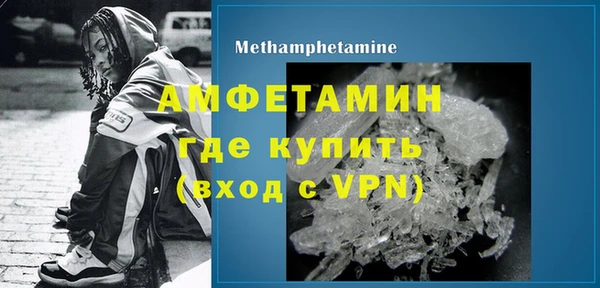 меф VHQ Алексеевка