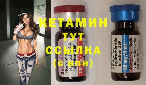 меф VHQ Алексеевка