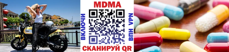 MDMA VHQ  Карачев 