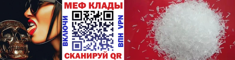 МЕГА ссылки  Карачев  МЯУ-МЯУ мука 