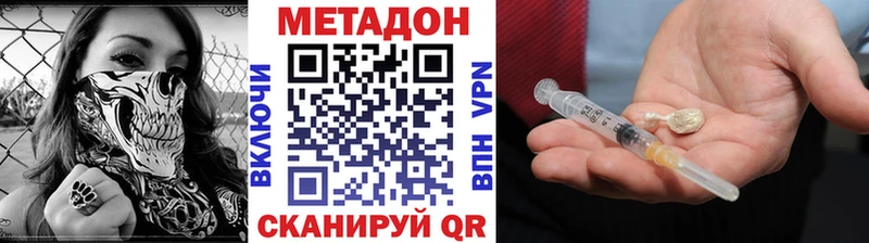 купить  сайты  Карачев  kraken tor  маркетплейс формула  МЕТАДОН кристалл 