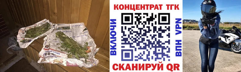 ТГК концентрат  Карачев 