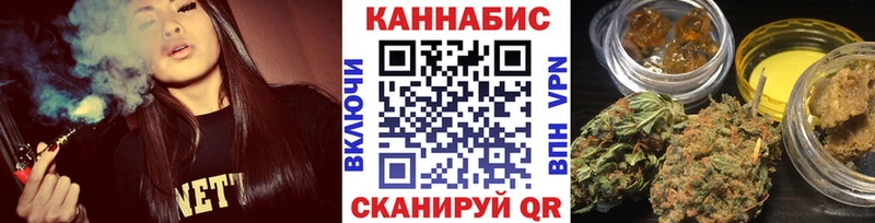 Канабис Ganja Карачев